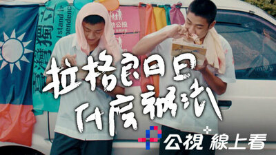 拉格朗日什麼辦法