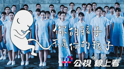 你的孩子不是你的孩子