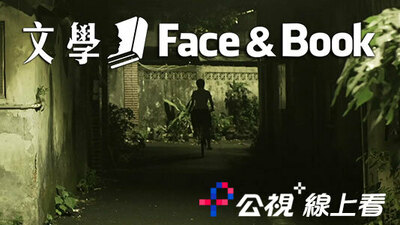 文學Face & Book